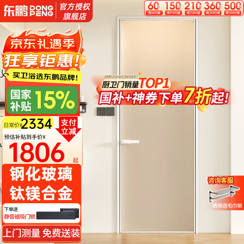 �����������Ų����Ű���װ�����ų�����ԡ������ԡ����þ���Ͻ��Ÿֻ�������խ�߿�����ԡ�������ŷ�����ˮ ���԰� ˫������/1.6�O���� ��������ɰ������������ѯ�ͷ� 1856.4Ԫ(������)