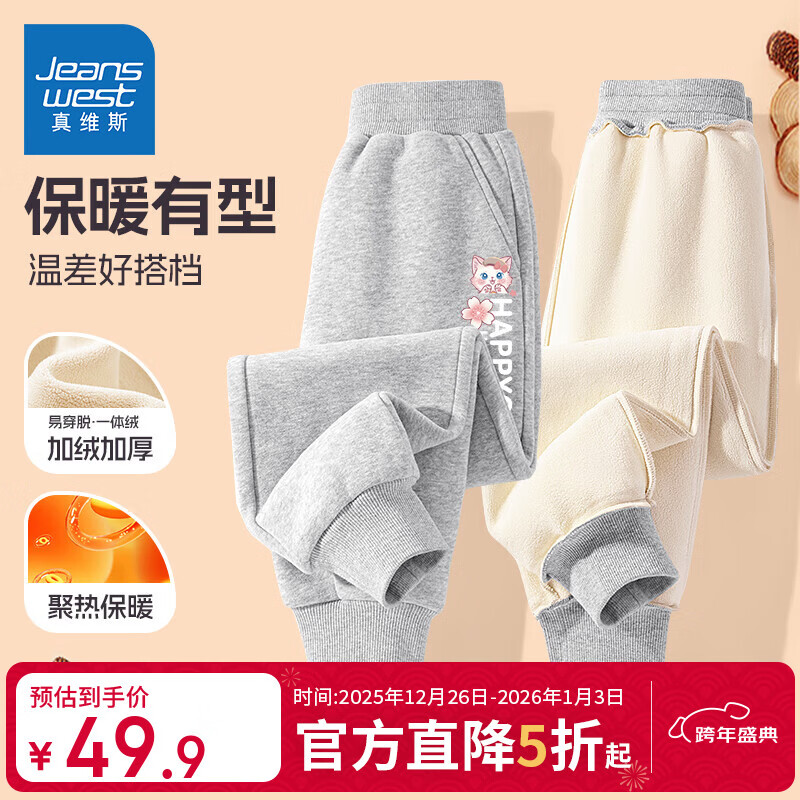 ���ڲ�������ά˹Ůͯ���Ӽ���2025�ﶬ��ͯ�˶������Ů�������д�ͯ�⴩��ů�޿� 49.9Ԫ