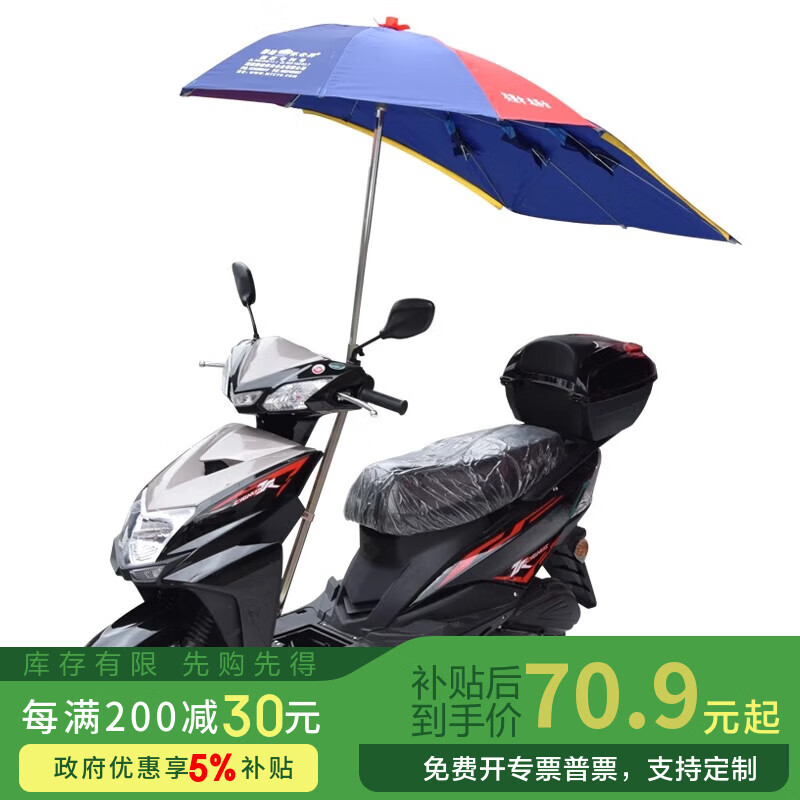 ���м� �綯������ɡ��ɡ�����ɹ����ӳ��Ӻ�˫��̤��Ħ�г����ﵲ�� 1.8��+̤�峵֧�� 182.7Ԫ��3��(��60.9Ԫ/��)