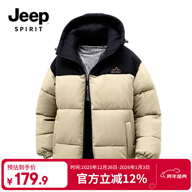 JEEP SPIRIT吉普新款拼色棉衣情侣款冬季美式潮牌休闲外套简约高级保暖棉服男