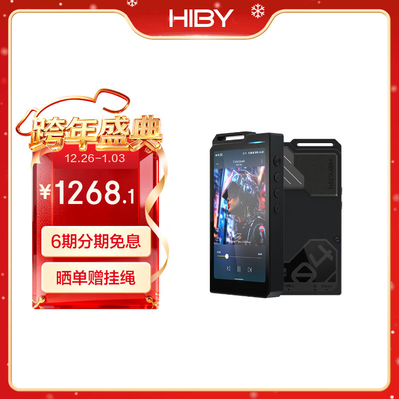 HiBy R4 ��������׿���ֲ�����HiFi��ЯMP3ѧ��������DSD���� ��ͨ665 Android12 A����� ��ɫ 1255.42Ԫ(������)