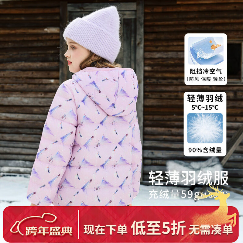 ��ʿ�ᣨDisney���¹����ͯ���޷�����2025�����¿���ñ�Ų��г����������·�ͯװ ��ɫ 90��Ѽ�� 120 119.59Ԫ