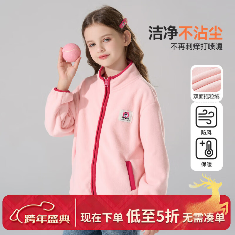 ��ʿ�ᣨDisney����ŮͯУ������ҡ��������2025�����¿��ͯ��ů�Ӻ������к����� ��ɫ 160 59.8Ԫ