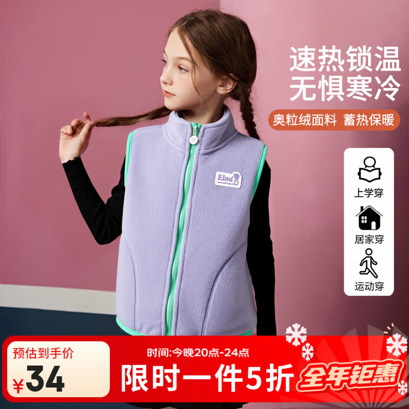 ��ʿ�ᣨDisney����ͯҡ��������2025�¿��ﶬ����ů�ڴ�������ŮͯУ������ ��ɫ 120 34Ԫ