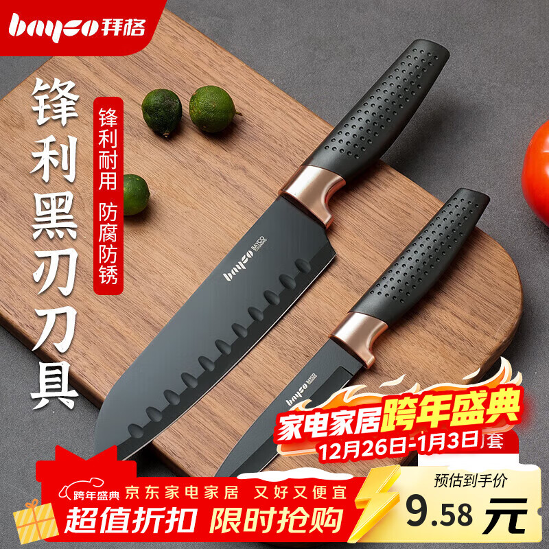 �ݸ� bayco ������ˮ����������װ ���ϵ����û�����Ƥ����Я���� BD30065 9.58Ԫ