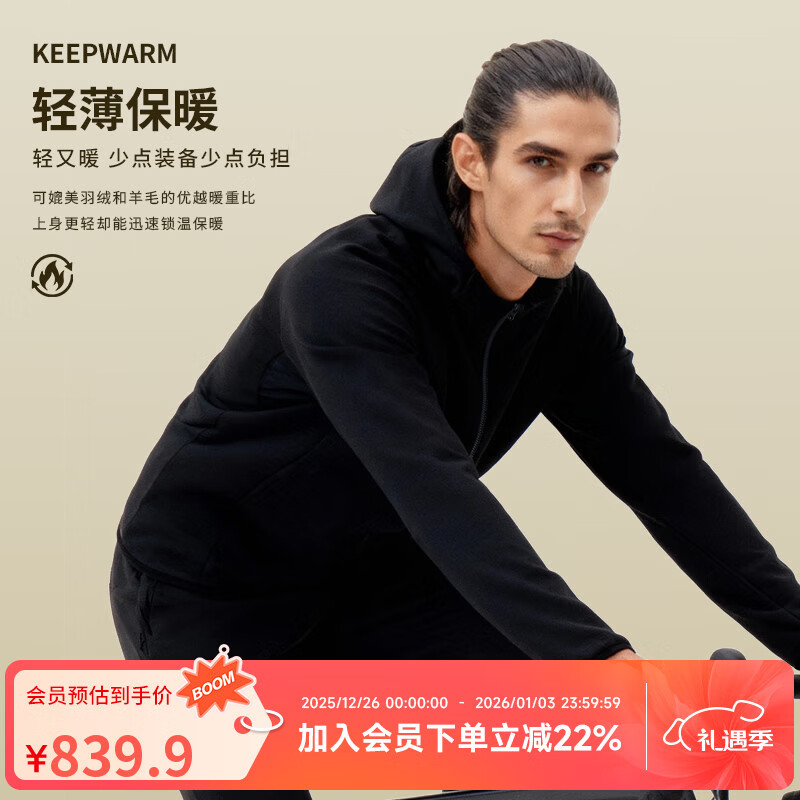 TAGX ̽����ʿץ����ñ������25���������ů�����˶���ɽ���д��������� 923.9Ԫ