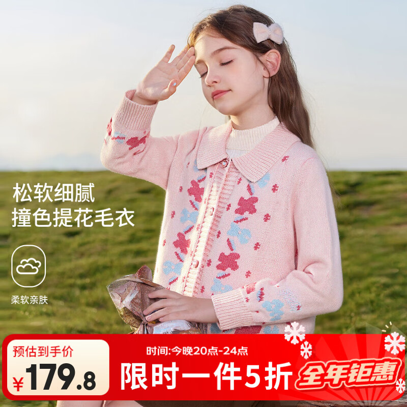 ��ʿ�ᣨDisney��Ůͯë������2025�¿�������ͯ�������֯�����±�������� ��ɫ 130 49Ԫ