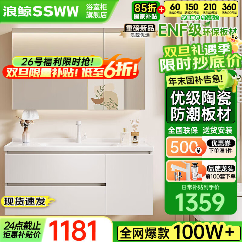 ���ڲ������˾�ԡ�ҹ�ϴ���������մ�һ�������ͷ�������ϴ��������ϴ��̨ �����|���ﾵ��80cm 1180.65Ԫ(������)