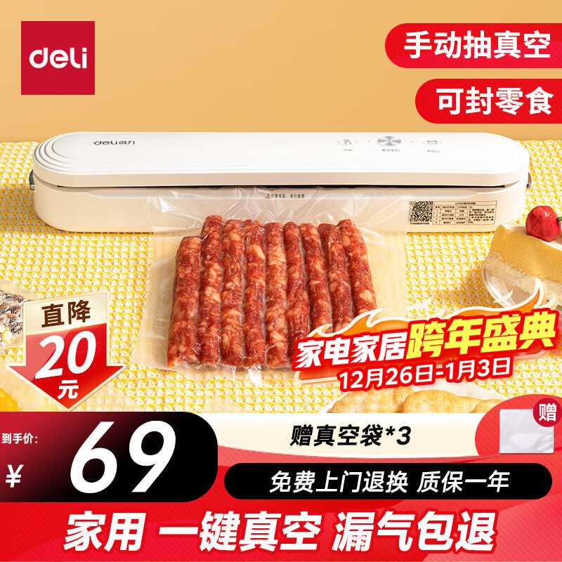 ���������������շ�ڻ�С����հ�װ��ʳƷȫ�Զ���ջ���ʪ����������ձ��ʴ����С�ɱ�Я LM120 64.35Ԫ(������)