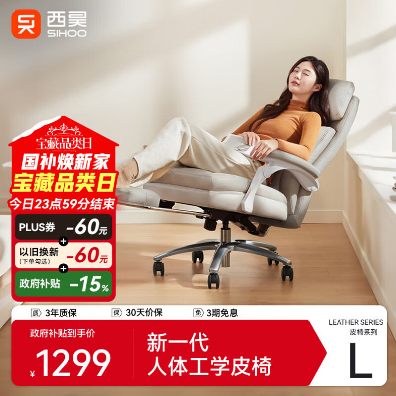 ���L6�ϰ������幤ѧ����Ƥ�ܲ��ξ������� ���ð칫�ο��ɵ������� 1233.86Ԫ