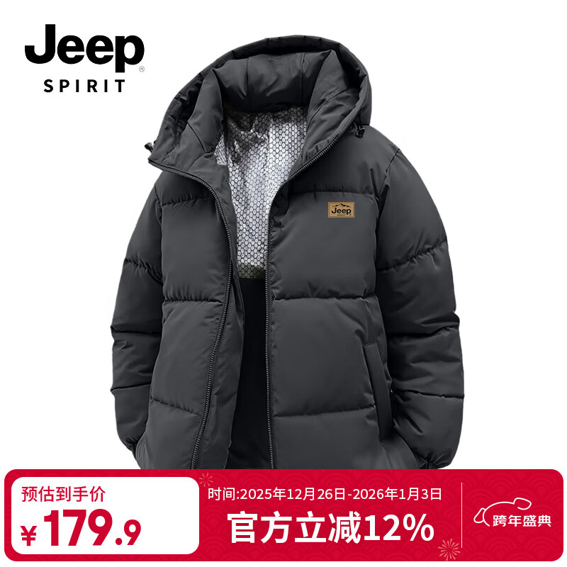 JEEP SPIRIT吉普男女款冬季新款潮流连帽外套加厚保暖棉衣日常通勤外穿棉服男