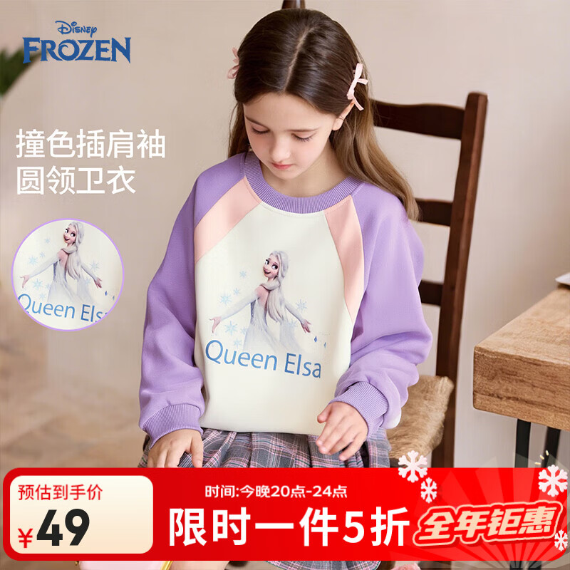 ��ʿ�ᣨDisney����ɯ����Ůͯ����2025�＾�¿�����ƴɫԲ�쳤�������� ��ɫ 130 49Ԫ