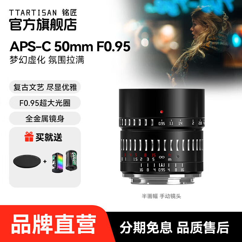 ���� 50mm f0.95���Ȧ��������ͷ�뻭��������X����E����Z����RF����΢�������ͷ ��ɫ L���� 1160Ԫ