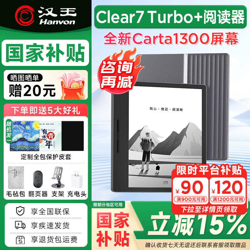 ������ֽ��Clear7Turbo+ ��ɽ���Ķ�������8��īˮ�����۵�������ӱʼǱ���Я�Ķ��칫��ƽ����� ��clear7turbo+��+����ȫ��Ƥ�ף������