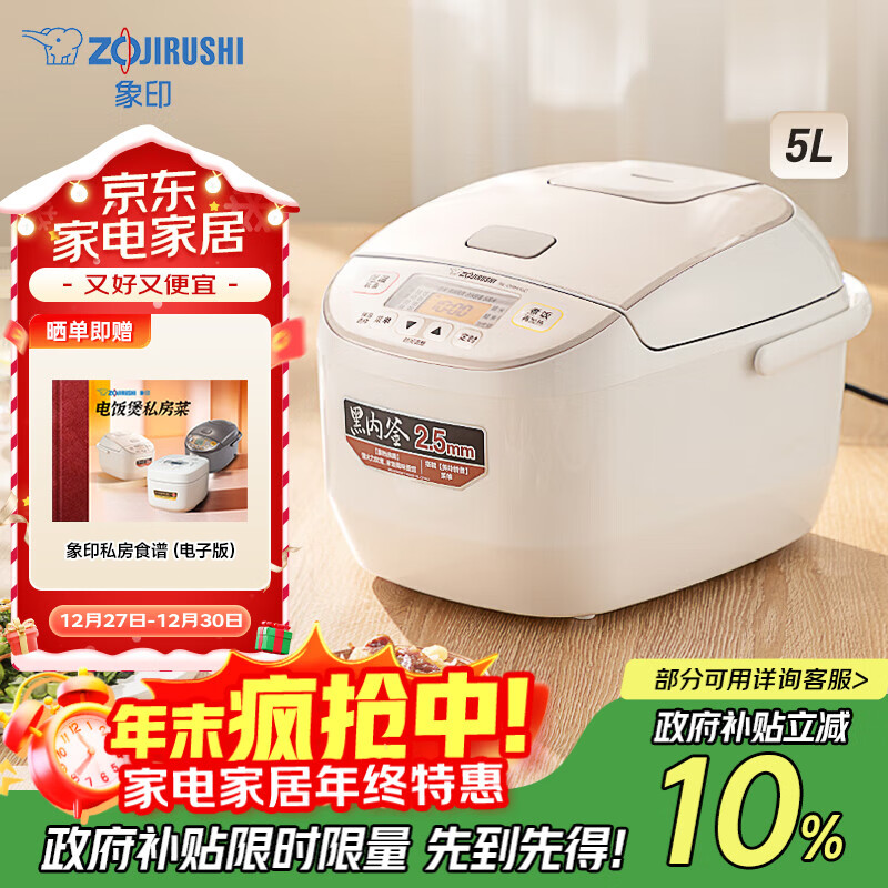 ��ӡ��ZO JIRUSHI���緹�� �๦�� ΢���� ���ܵ緹�� ԤԼ�緹�� 5L NL-DRH18C(4-5�˷�) 1218.6Ԫ