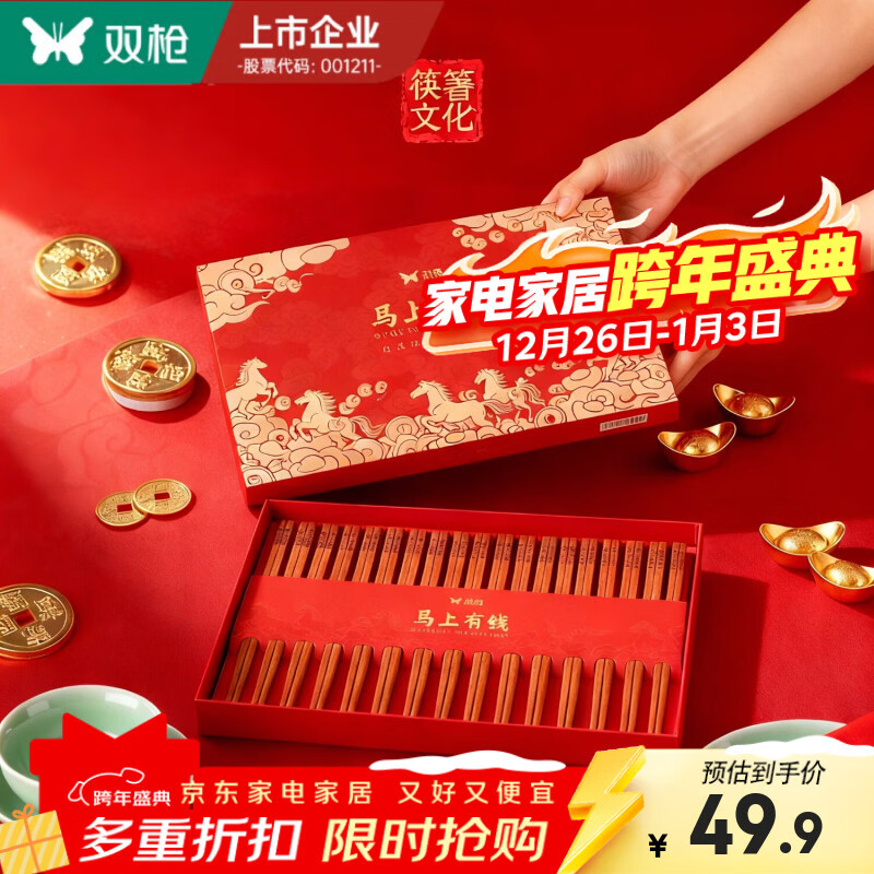 ˫ǹ��Suncha�� ���װ������Ǯ��̴ľ��20˫ 29.9Ԫ