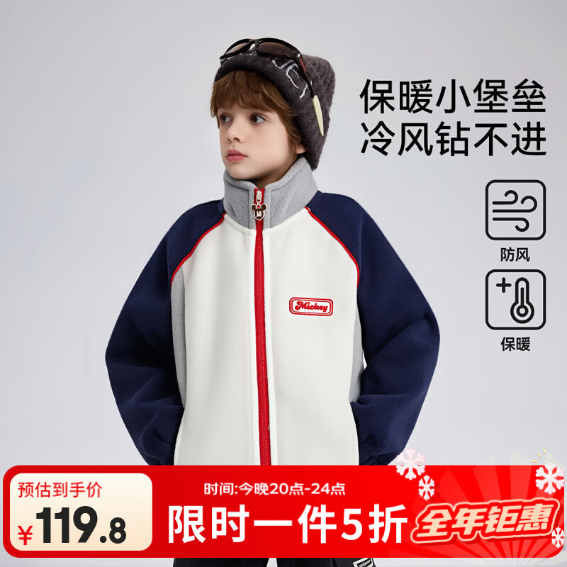 ��ʿ�ᣨDisney����ŮͯУ������ҡ��������2025�����¿��ͯ��ů�Ӻ������к����� ��ɫ 160 39Ԫ