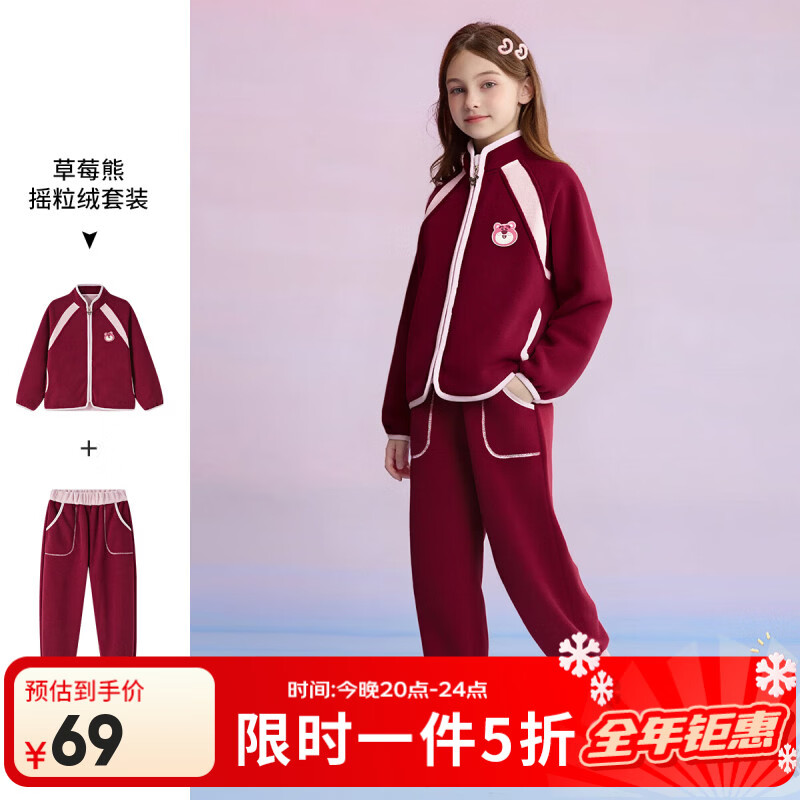 ��ʿ�ᣨDisney����ݮ��Ůͯҡ������װ2025�ﶬ�¿��ͯ����ʱ�ֱ�ů������ ��ɫ 130 69Ԫ