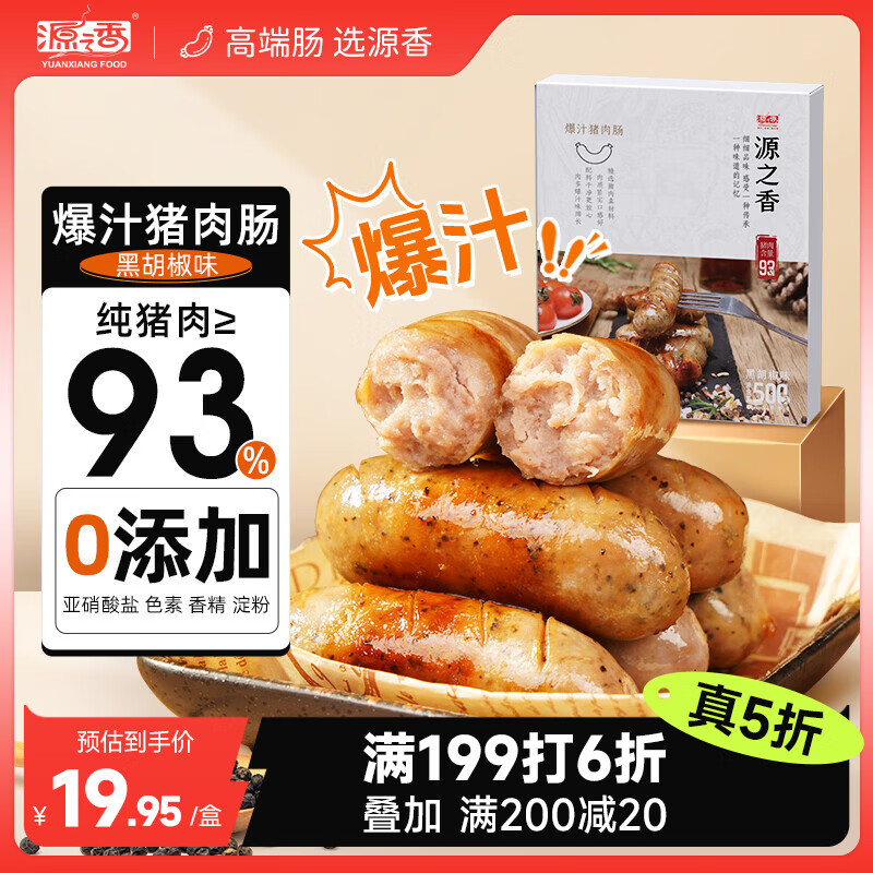 Դ֮�㱬֭���⳦500g �ں�����ɽʯ�����⳦�����⳦̨ʽ�㳦 ���ʳƷ 16.6Ԫ