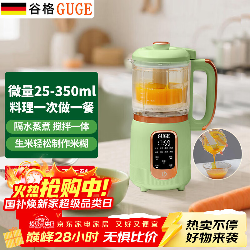 �ȸ�GUGE���¹�ȫ�Զ������� Ӥ����ʳ�� ����ֵ�Ƭ �������๦��һ�� �๦�ܼ��� ���鸨ʳ��GG658�� 199.5Ԫ