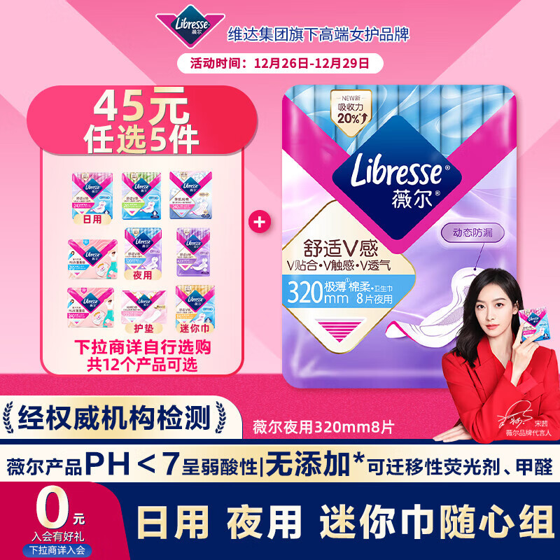 ޱ��V�г�������͸����©320mm*8Ƭҹ��������������Ӫ����� 6.2Ԫ