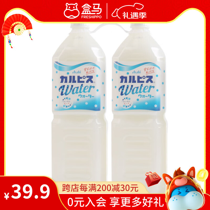 �ɶ���˼ �������ζ����  �ձ����� 1.5L*2ƿ -