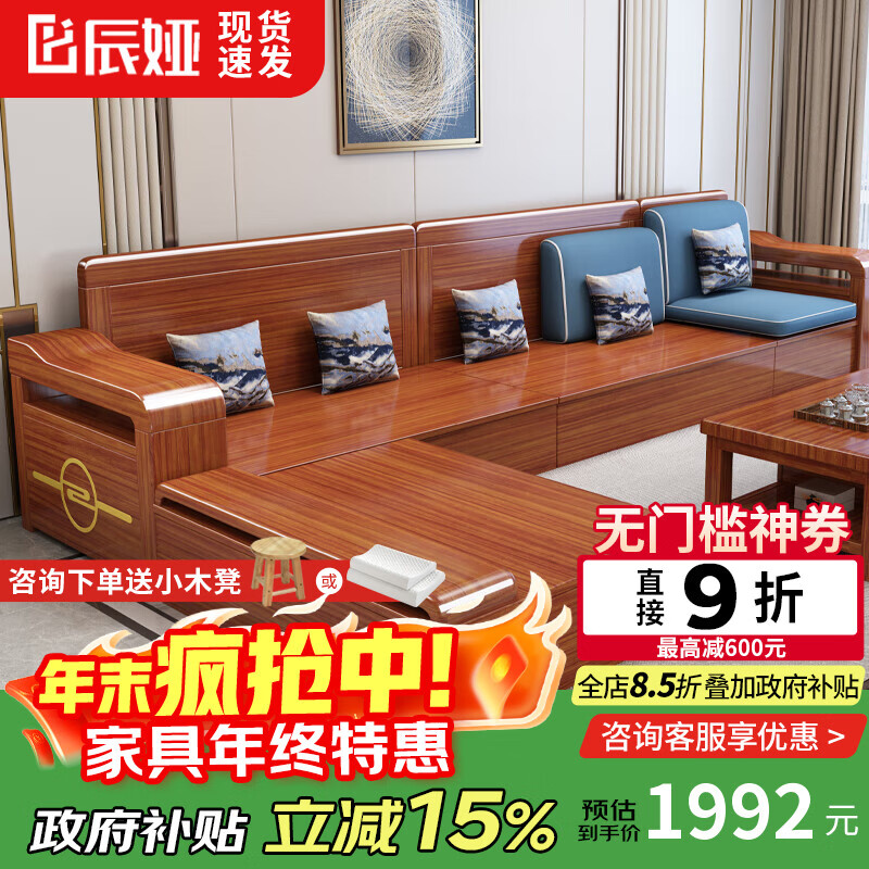 ���ɳ�� ����ľʵľɳ����Լ������ʽ�Ҿ߹����������ø��䴢��ɳ�� ����λ+����+���輸 1693.2Ԫ(������)