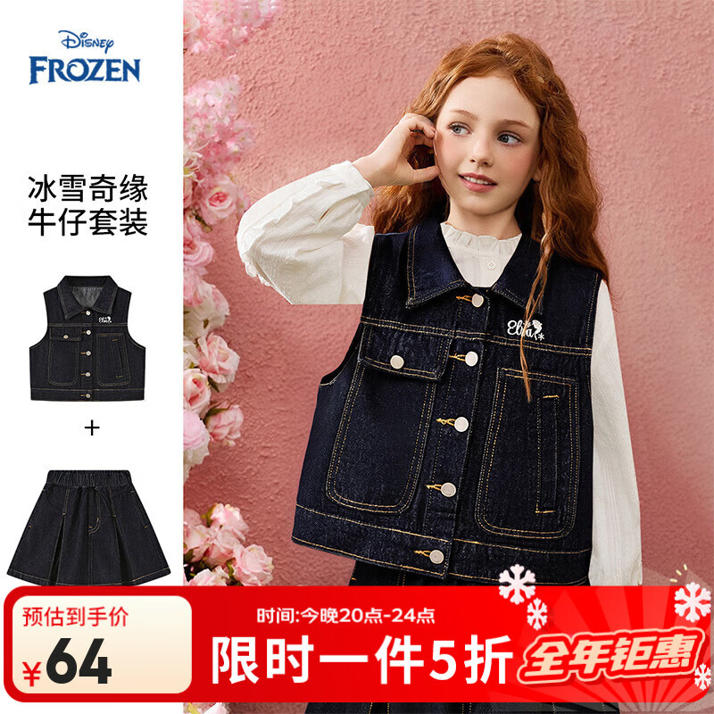 ��ʿ�ᣨDisney����ɯ����Ůͯţ����װ2025�ﶬ�¿��ͯ�������׶�ȹ������ ��ɫ 150 64Ԫ