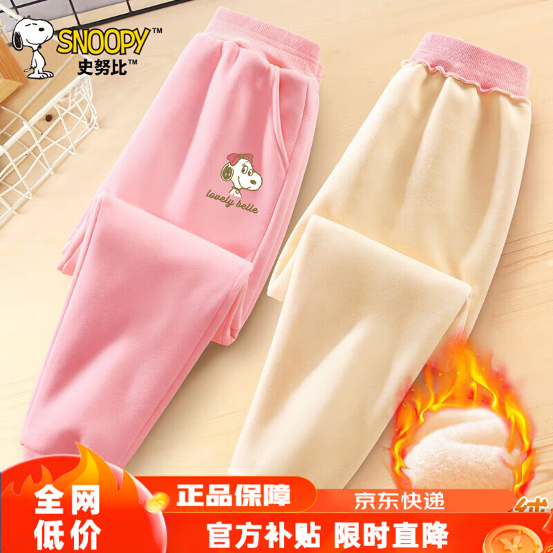 ���ڲ�����ʷŬ�ȣ�SNOOPY��ͯװ��ͯ��̥�޿���Ůͯ�Ӻ�ů���� ��/����Ŭ�� 140 44.8Ԫ(������)