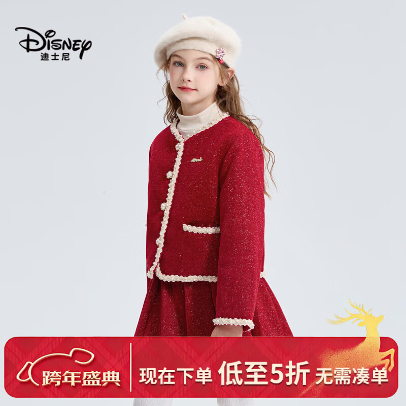 ��ʿ�ᣨDisney��Disney/��ʿ��Ůͯ��װ2025�¿������С����������������� ��ɫ ���� 130cm 162Ԫ