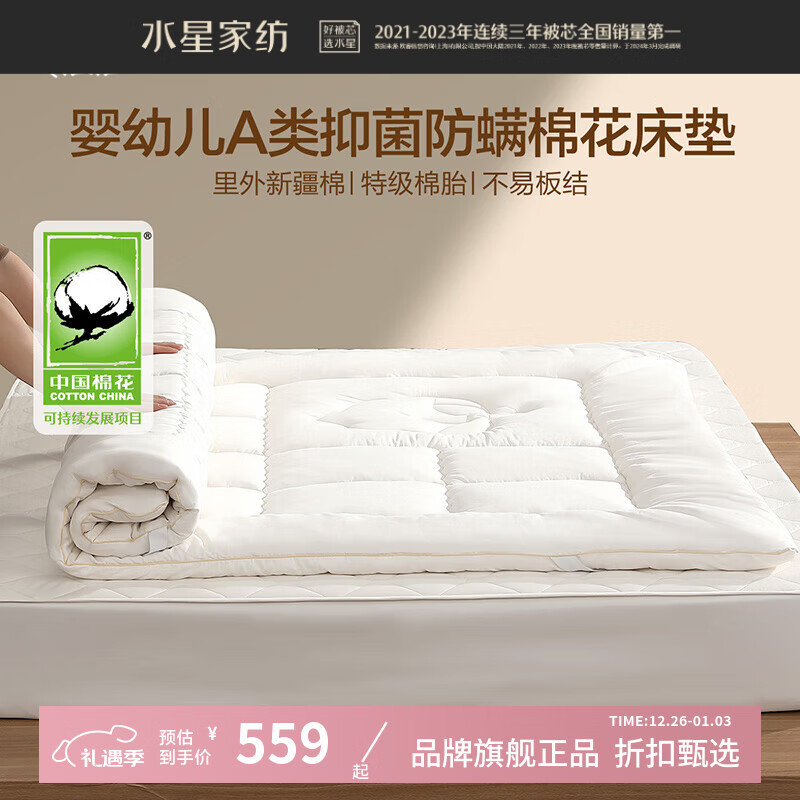 ˮ�Ǽҷ�A���־������½�100%�޻����� 60֧�����������������Ӵ���޴��� �����ƶ������޻����棨���Լ3-4cm�� 150cm��200cm