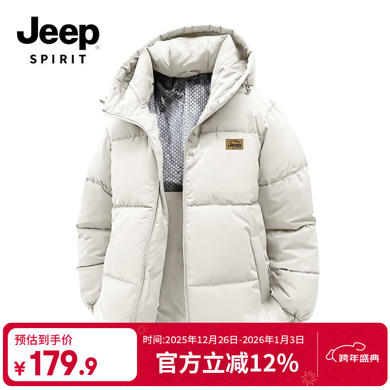 JEEP SPIRIT吉普男女款冬季新款潮流连帽外套加厚保暖棉衣日常通勤外穿棉服男