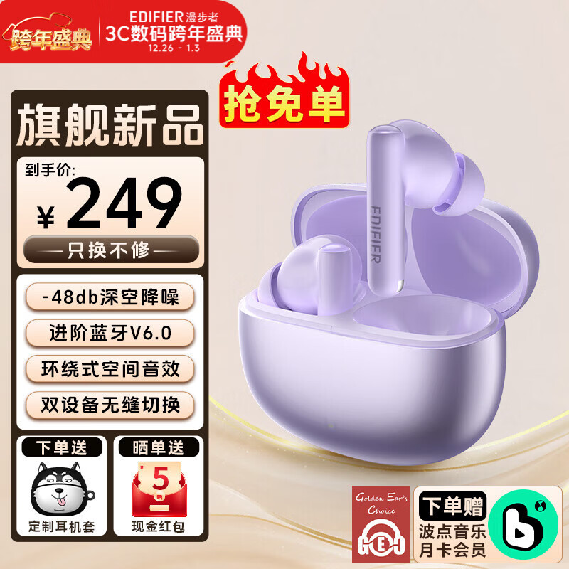 edifier/������ Atom Evo �������� ���� 224.1Ԫ