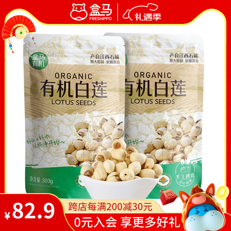 ���� �л����� 300g*2�� ����ʯ�ǰ�����������ʳ�� 300g*2�� ��� 354.5Ԫ��5��(��70.9Ԫ/��)