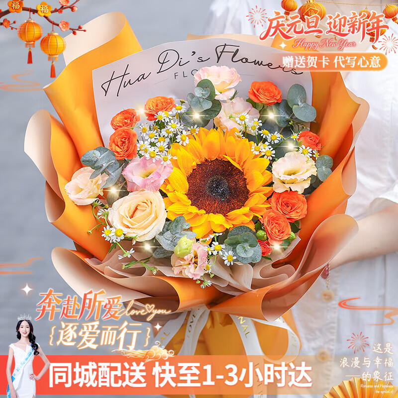 �ٻ����ʻ��ٵݻ������տ��滨��������������ʦŮ������ͬ�����͵��մ� ǰ;�Ի�|dy945 63Ԫ