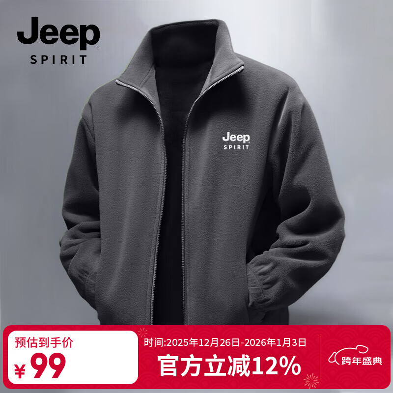 ���ڲ�����JEEP SPIRIT���ռ��޼п��ж���˫��Ӻ�����ޱ�ů����ץ���ڵ��ٴ��������� 99Ԫ