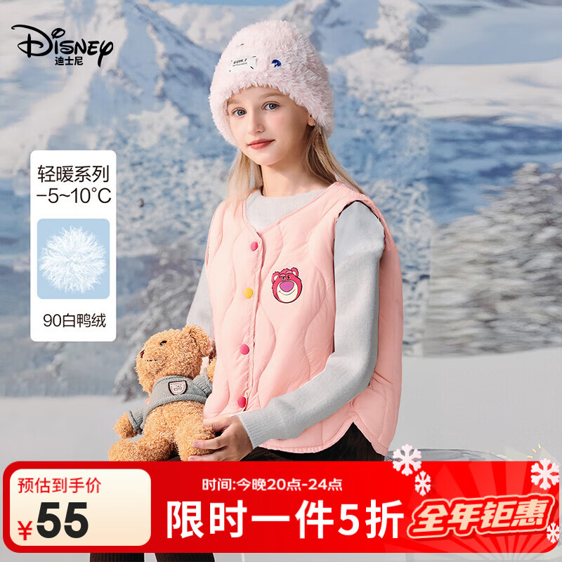 ��ʿ�ᣨDisney��Ůͯ��������2025�ﶬ�¿��ͯ��ů�ڵ������д�ͯ�ڴ�� ��ɫ �ᱡ����90��Ѽ�� 140 ������Լ21g 49Ԫ