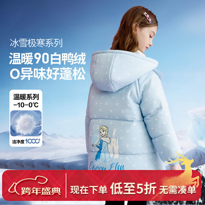 ��ʿ�ᣨDisney����ɯ����Ůͯ�г������޷�2025�����¿��ͯ�Ӻ�ů���� ��ɫ ������90��Ѽ������1000+�� 150 ������Լ127g 149Ԫ