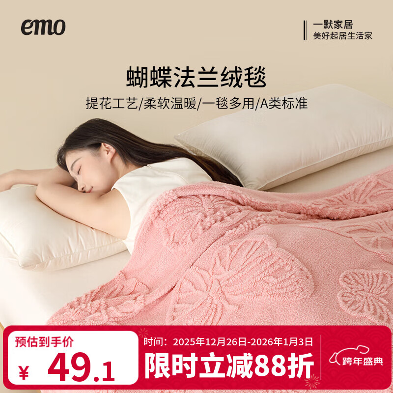 法兰绒毛毯100*150cm，19亓 全包床笠180cm*200cm，48亓 简约四件套200*230cm，99亓 - 线报酷