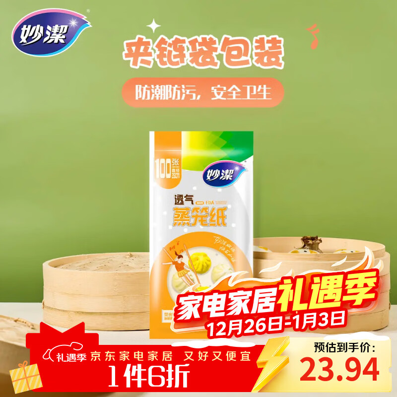 �������ֽ100�� һ������������ר��ֽ ������ͷ��ֽ 10.14Ԫ