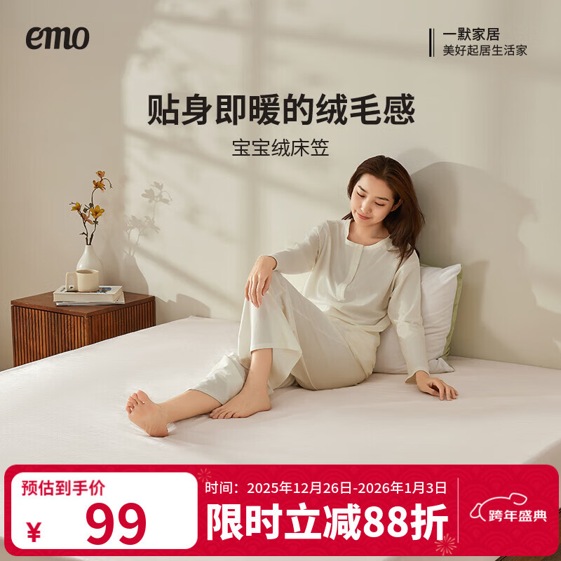 һĬ���ұ�����ȫ�����ֱ����״����׼Ӻ�ů������Ʒ���Ǹ��ല���� �װ� 150cm*200cm (������) 39Ԫ