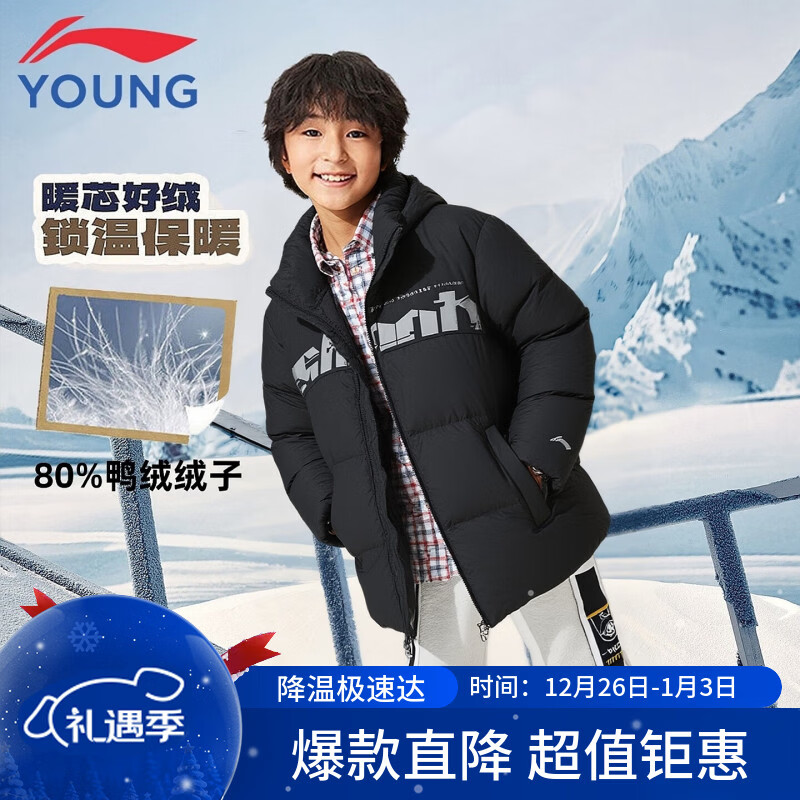 ���ڲ���������ͯװ��ͯ���޷��д�ͯ2025�����¿�Ѽ�޶̿ů�Ӻ������������� 339Ԫ