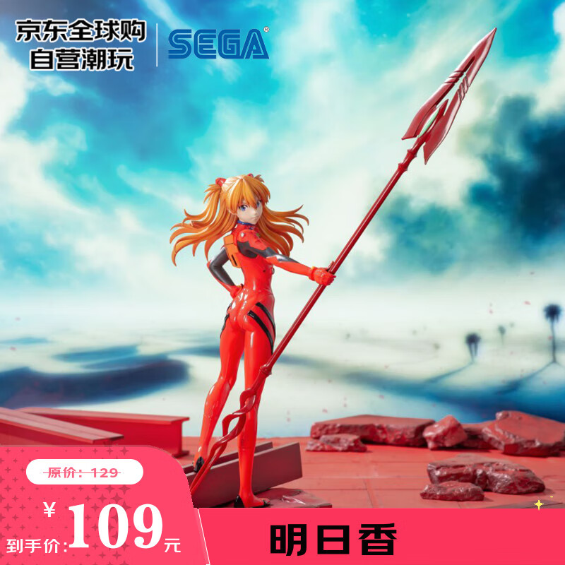 SEGA FAVE���� �����͸���սʿ ������ �ְ� ������������ʥ������ 93.55Ԫ