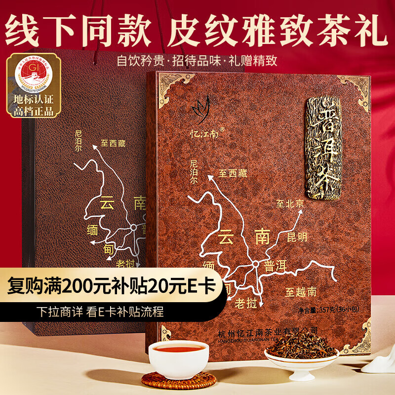 2026年黑茶哪款好？这6款口感与健康兼具，绝对值得一试-图片6