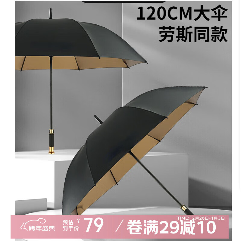 印象城可定制印刷超大号长柄伞自动雨伞晴雨两用双人伞商务定制广告伞 长柄金胶雨伞