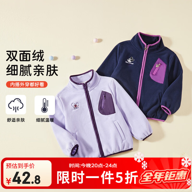 ��ʿ�ᣨDisney��Ůͯҡ��������2025�¿��������ʶ�ͯ�ﶬ��ů�Ӻ������� ����ɫ 140 42.8Ԫ