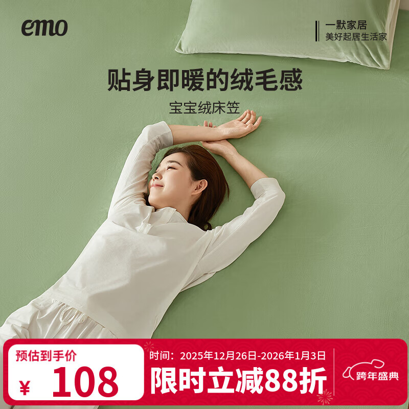 һĬ���ұ�����ȫ�����ֱ����״����׼Ӻ�ů������Ʒ���Ǹ��ല���� ǳ�� 180cm*200cm (������) 48Ԫ