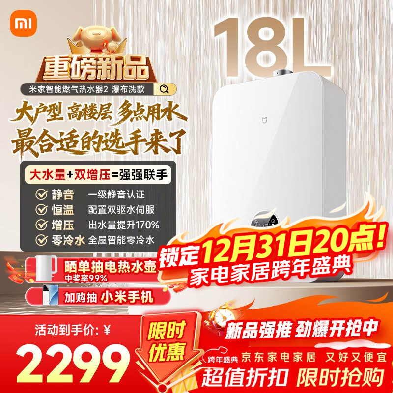 �׼�С�ס���ѹ���¾����ٲ�ϴ��18����ˮ��ȼ����ˮ�� ������Ȼ����������ˮ�Ծɻ���MJ09 2499Ԫ