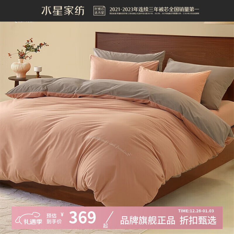 ˮ�Ǽҷ�A�࿹�����ַ����ļ��� �ﶬ��ů�������״����׼��Ӽ�ů�ޱ����� ��Ӱ���衾A��/�ַ���/�����硿 1.8�״�(����220*240cm��о) 369Ԫ