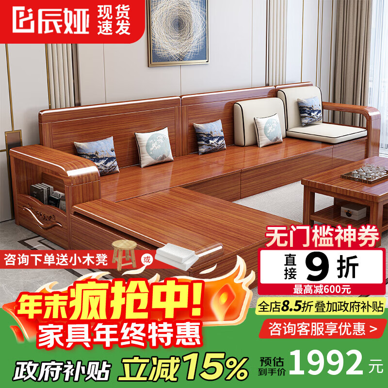 ���ɳ�� ����ľʵľɳ�����������ʽ�������ô�С���ͼҾ�ľ��ɳ�� ����λ+����+���輸 1693.2Ԫ(������)